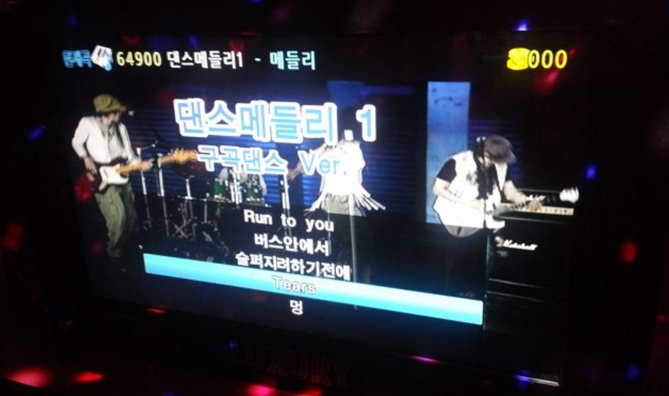 노래방2
