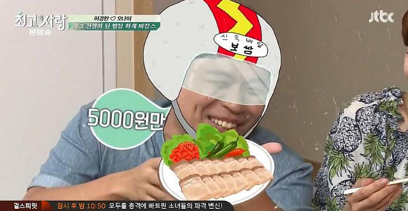 이상준인성3