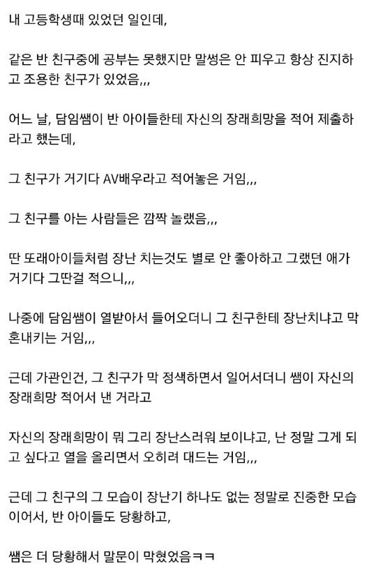 av배우2