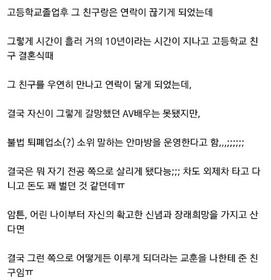 av배우3