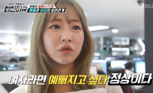 동탄 PC방 알바 2