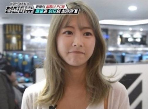 동탄 PC방 알바 3