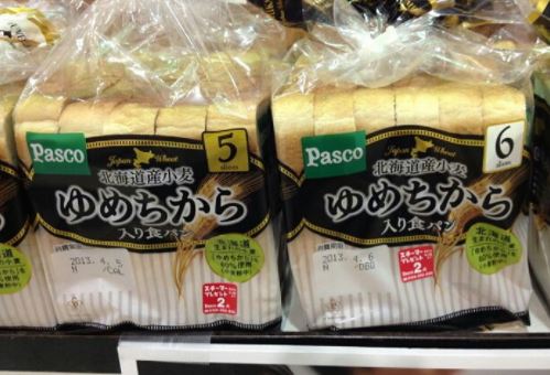 일본 빵 숫자 3