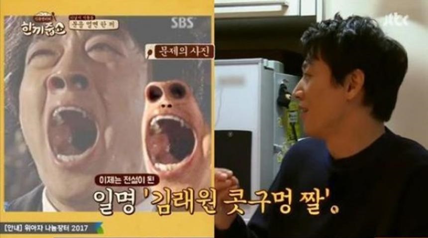 해바라기 김래원1