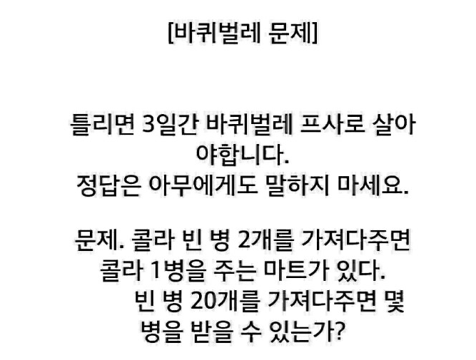 인터넷커뮤니티