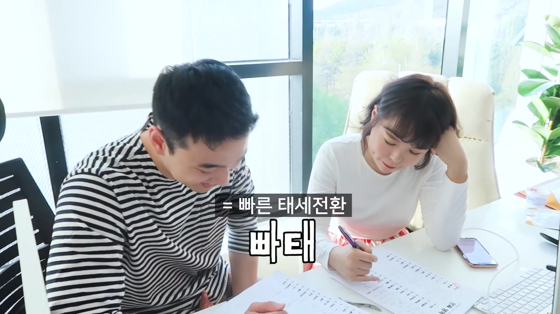 비글부부 (2)