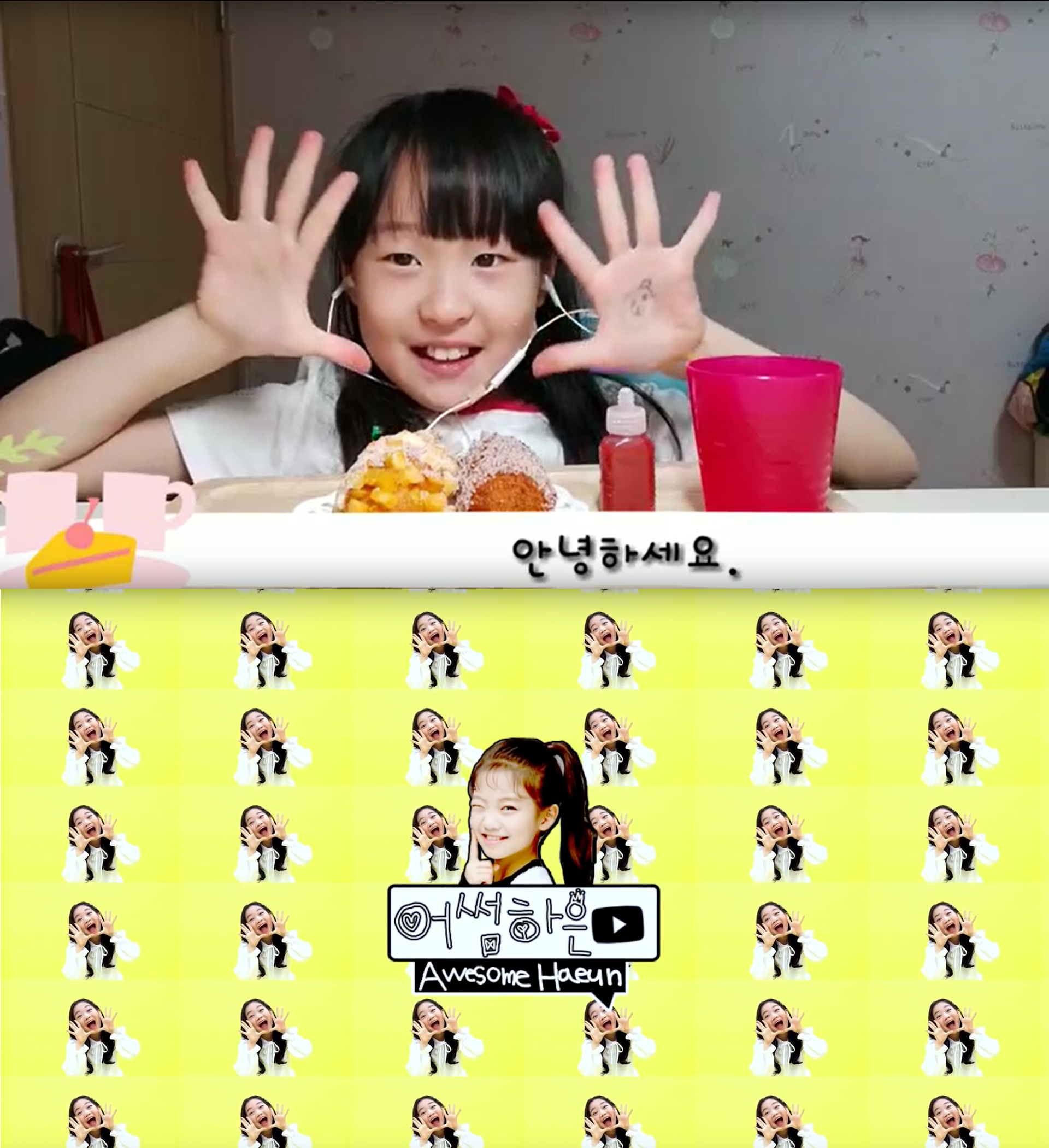 유튜브 채널
