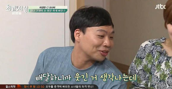 이상준인성