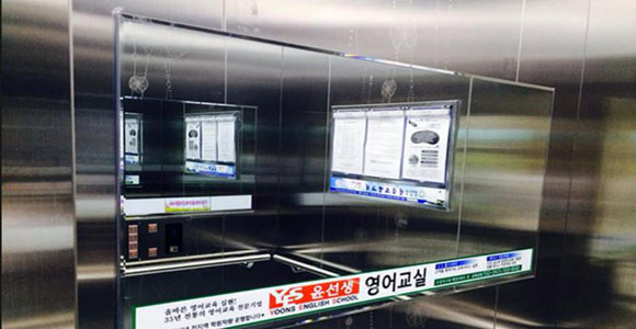 엘리베이터거울
