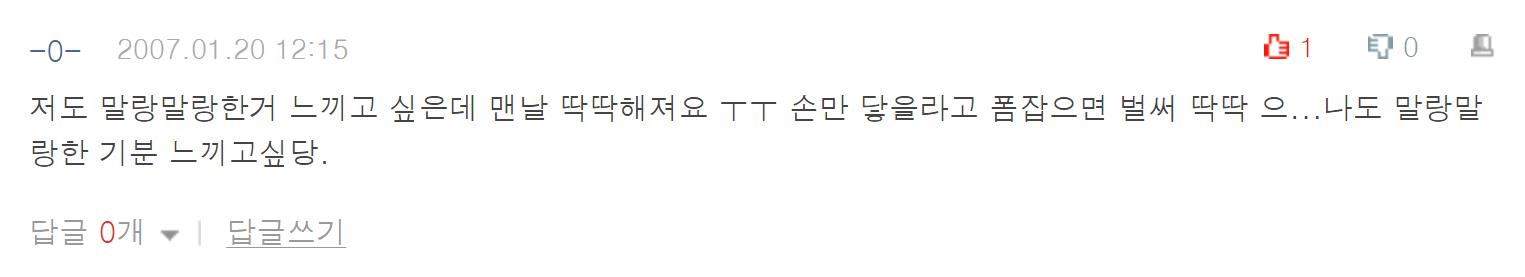 고추만지3