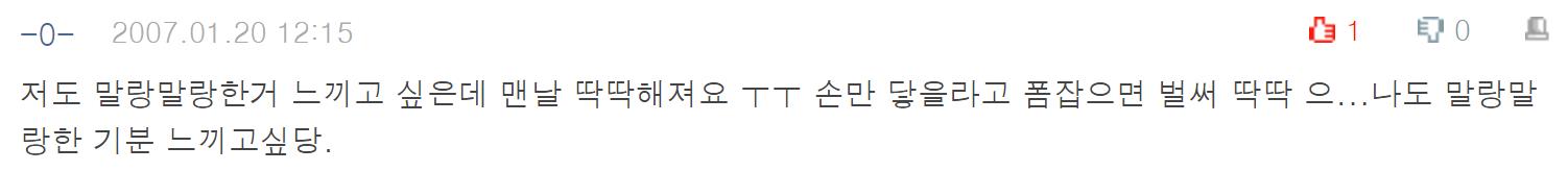고추만지5
