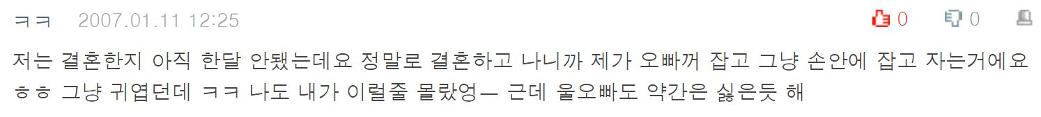 고추만지8