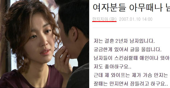 고추만지