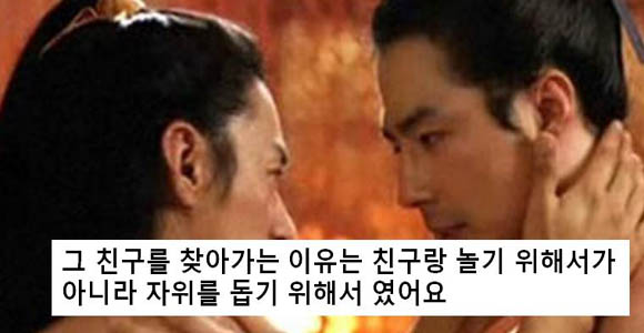 쌍화점2
