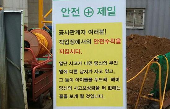현대건설2