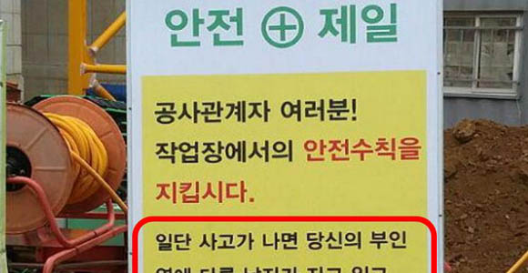 현대건설