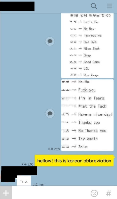 1분만에 배우는 한국어