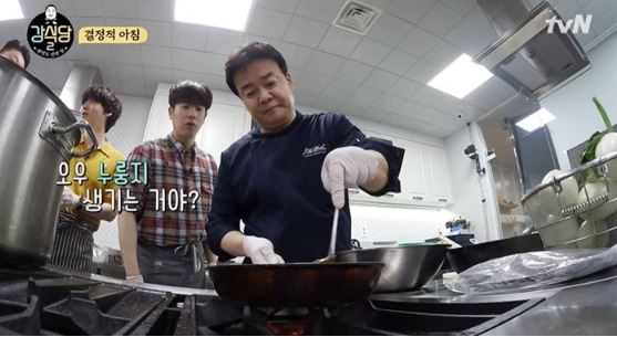 강식당 김치밥 2