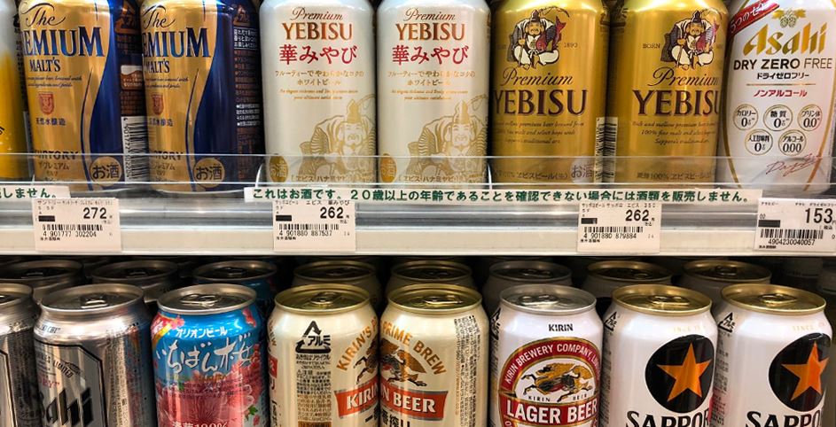 일본 맥주 1
