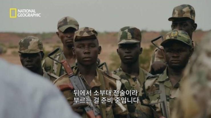 아프리카 군인