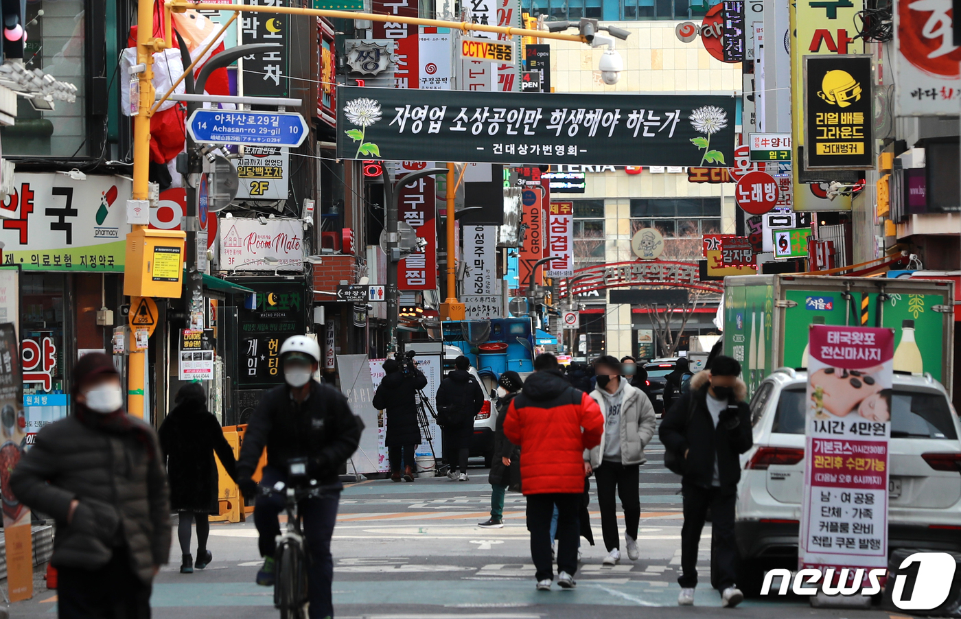 확진43명건대헌팅포차발집단감염…상인들터질게터졌다 (1)