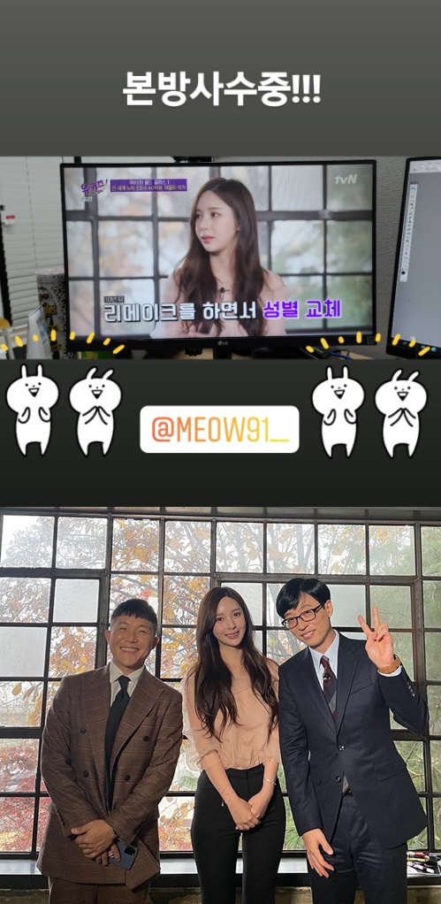 여신강림야옹이작가싱글맘고백목숨보다소중한아들 (1)