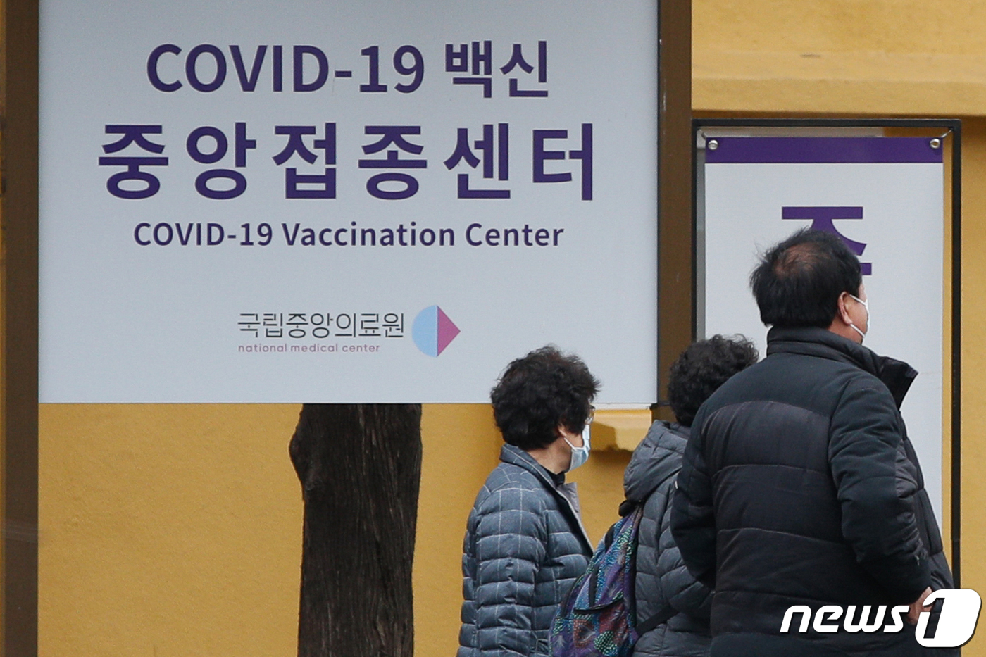 백신부작용누가책임질까…미·영·일은면책요구대부분수용 (2)