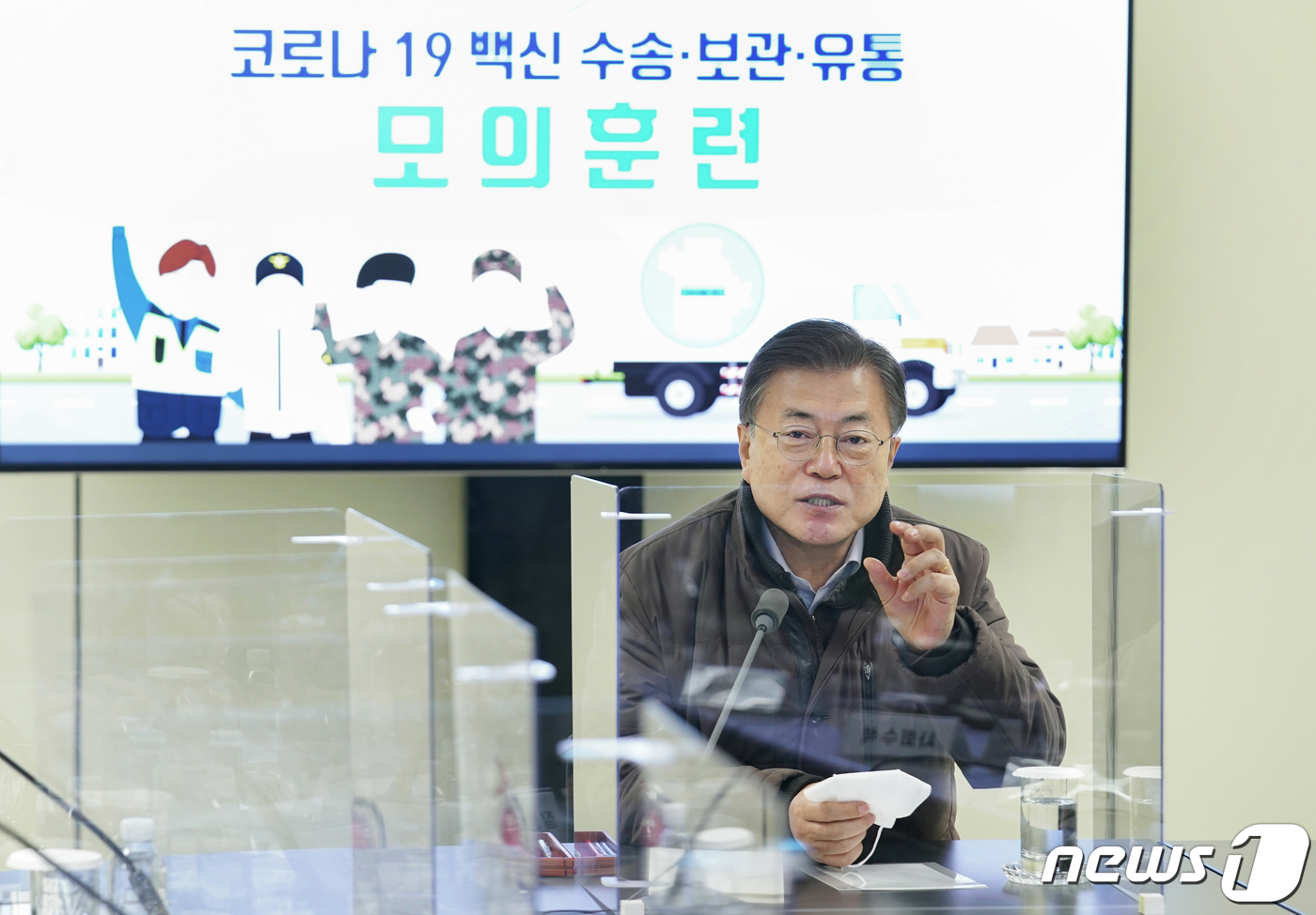 이제백신의시간…靑·정부긴장속상황관리만전