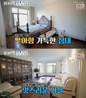 기자의눈함소원하차했으니끝아내의맛각종의혹에도모르쇠방송