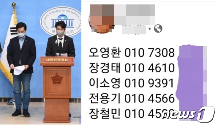 초선5적향한문자폭탄분당1개…박용진초선용기에격려와응원을