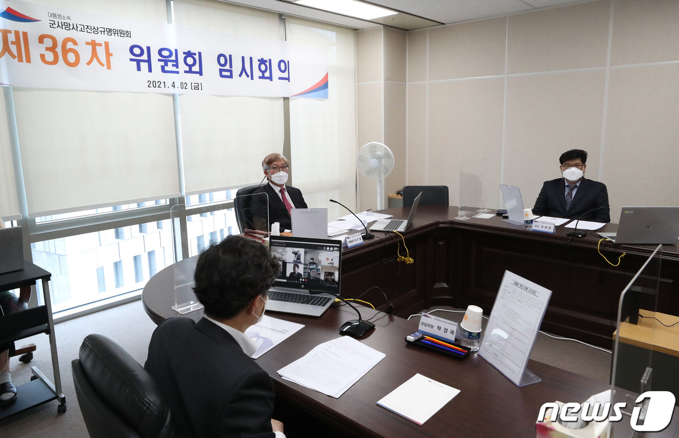 천안함재조사논란점입가경…이인람위원장지시로강행