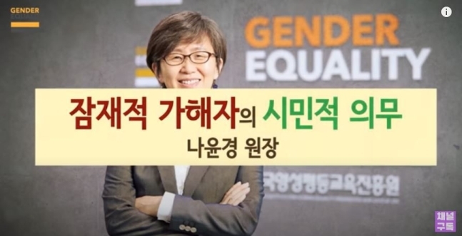 군대보상없어여자만비서…곳곳서터지는20대젠더충돌