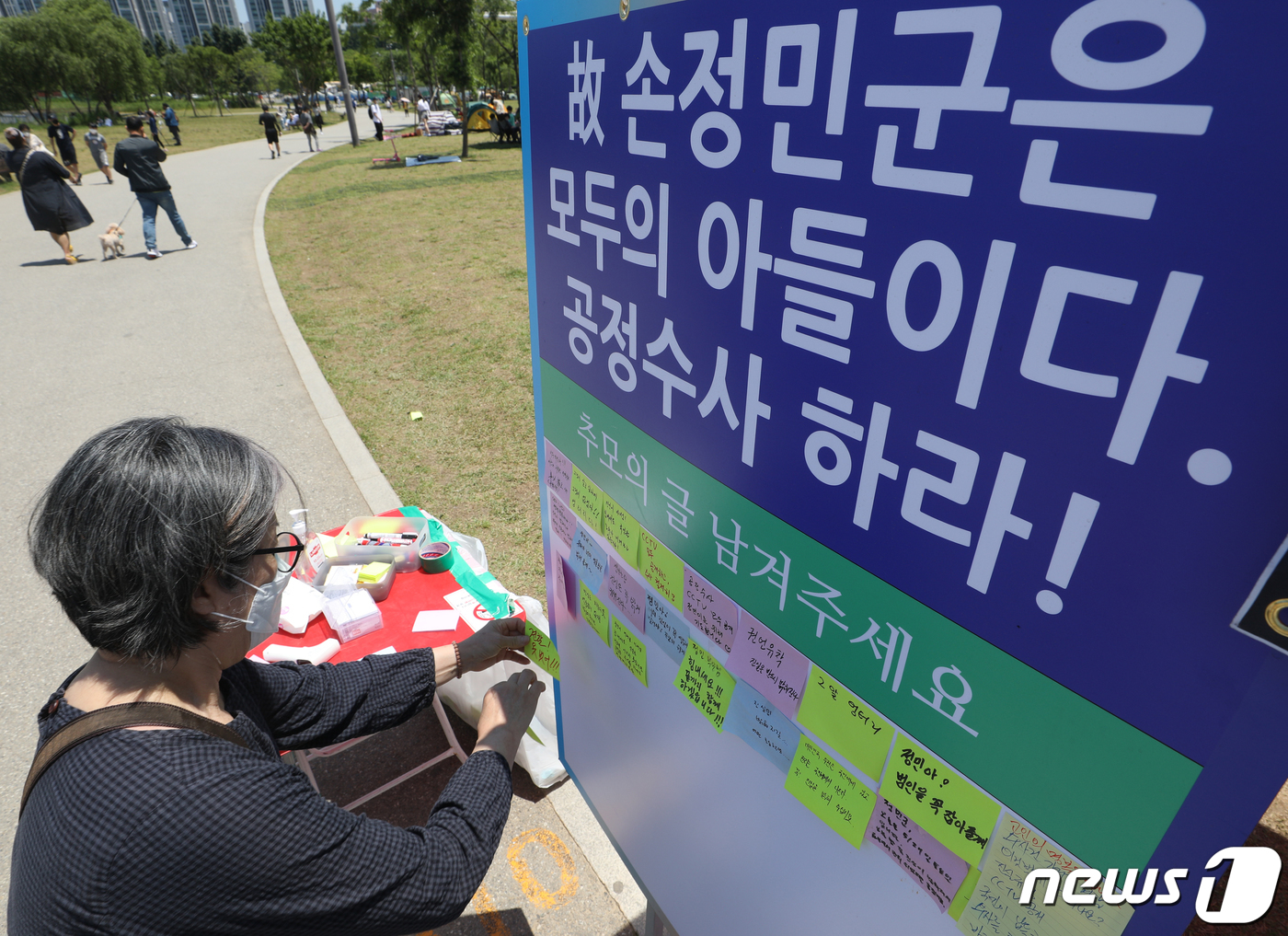 정민씨친구폰혈흔반응없어…사고사결론날듯