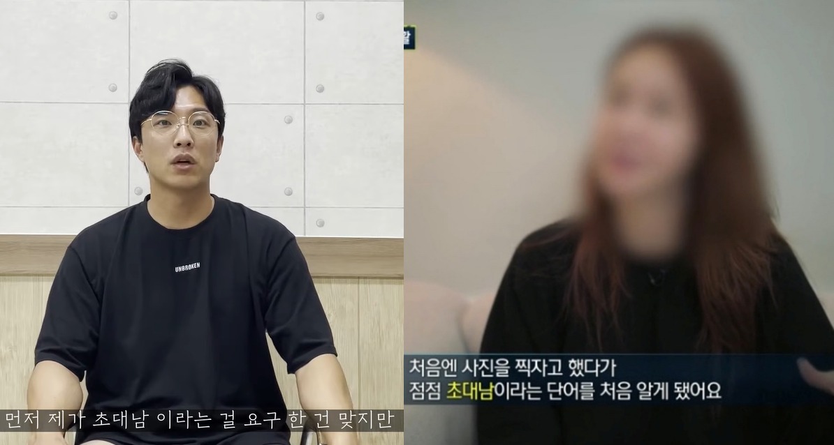 불륜·초대남섭외강철부대박중사후원계좌오픈…누리꾼공분