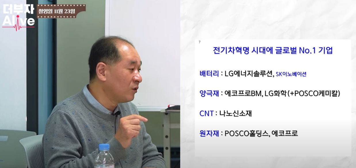 박순혁 금양 홍보이사2