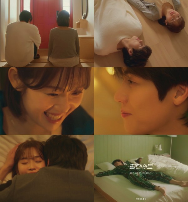 치즈 달총, ‘집 데이트’ MV 티저 공개! 설렘 폭발 이미지