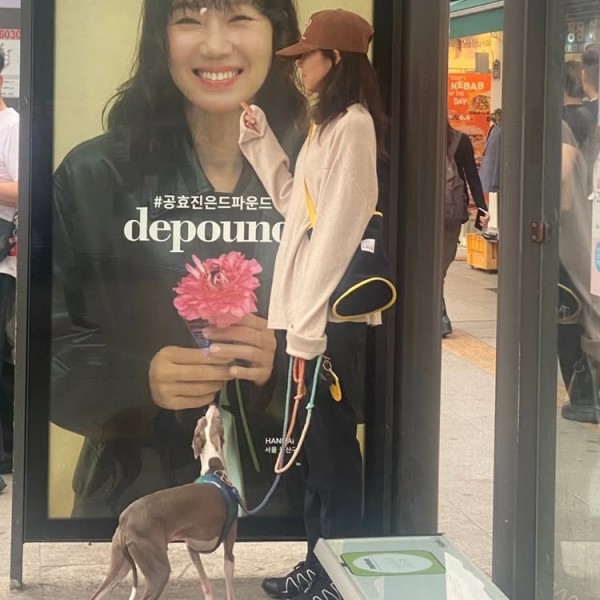 공효진 인스타그램 이미지