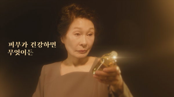 83세 김혜자, 최초 최고령 화장품 모델로 감탄 유발 이미지