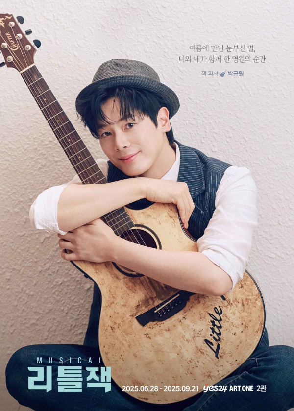 4년 만에 돌아온 뮤지컬 리틀잭, 새 캐스트 대공개! 이미지
