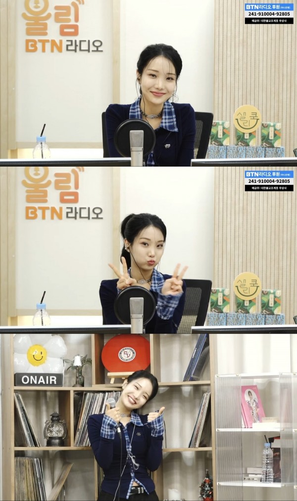 김소연, 울림스페셜 스페셜 DJ 출격…3주간 청취자 홀리다 이미지