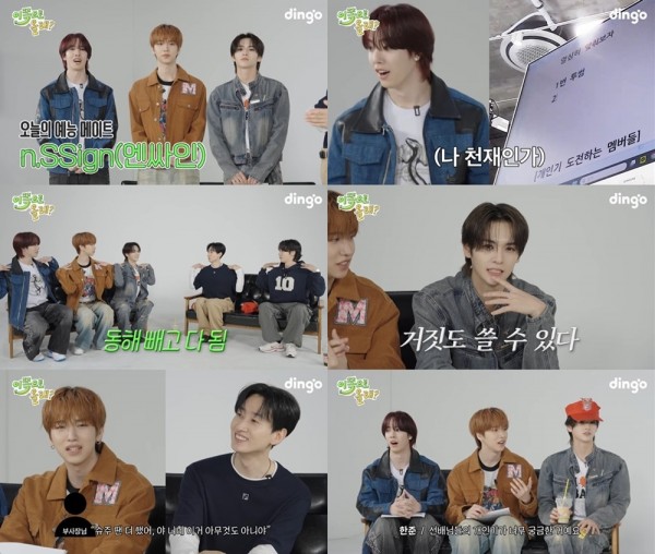 카즈타, 커피 맞추기로 칭찬받고 웃음 폭발시킨 엔싸인 이미지