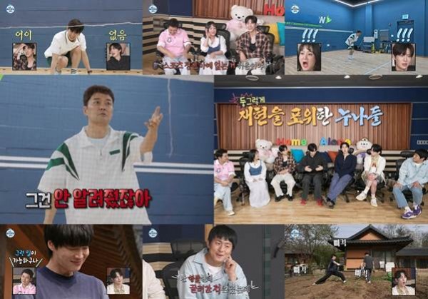 전현무, 배드민턴 경기 중 으르렁 웃음 폭발 예고 이미지