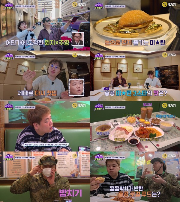 홍콩 푸드 페스타, 먹방의 진수를 맛보다 이미지