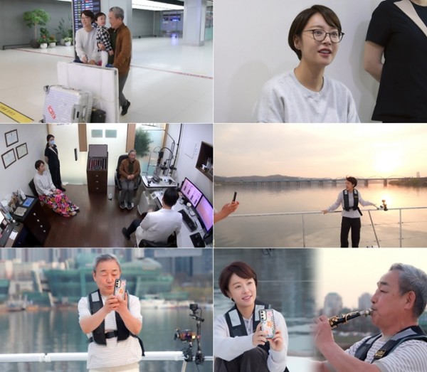 황정음, 아버지와의 눈물겨운 효도 데이트 공개 이미지