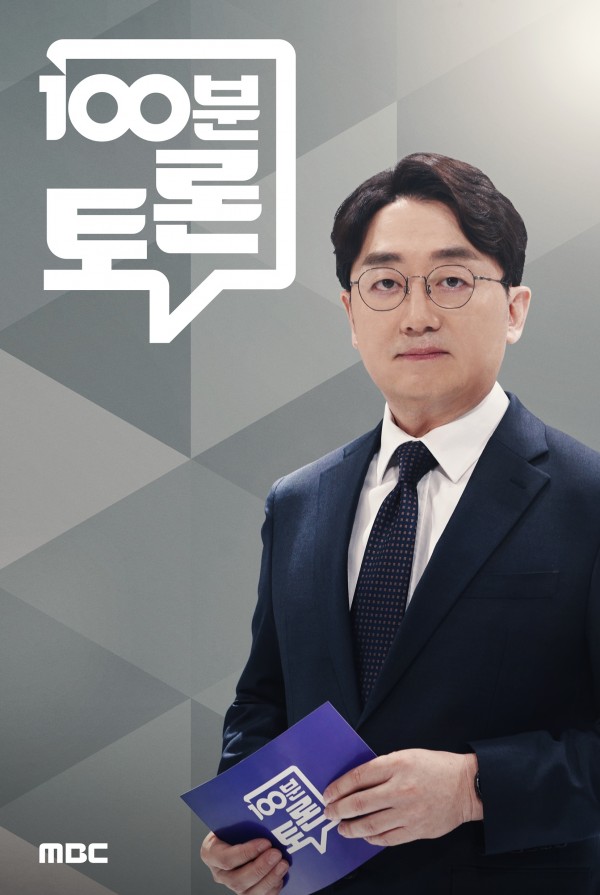 이재명 독주! 김문수의 추격전이 뜨거운 이유는? 이미지
