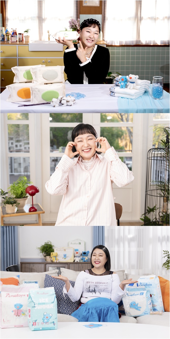 이수지, 백상예술대상 수상 후 하이엔드 브랜드 모델 발탁 이미지