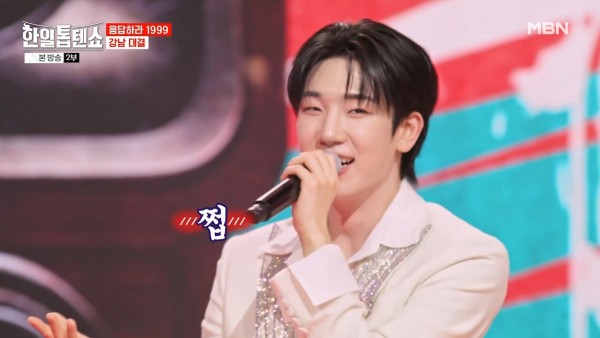 최수호, 