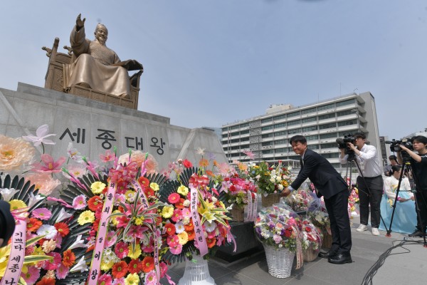 용호성 차관, 세종대왕 나실 날 행사 참석하여 감동 메시지 전해 이미지