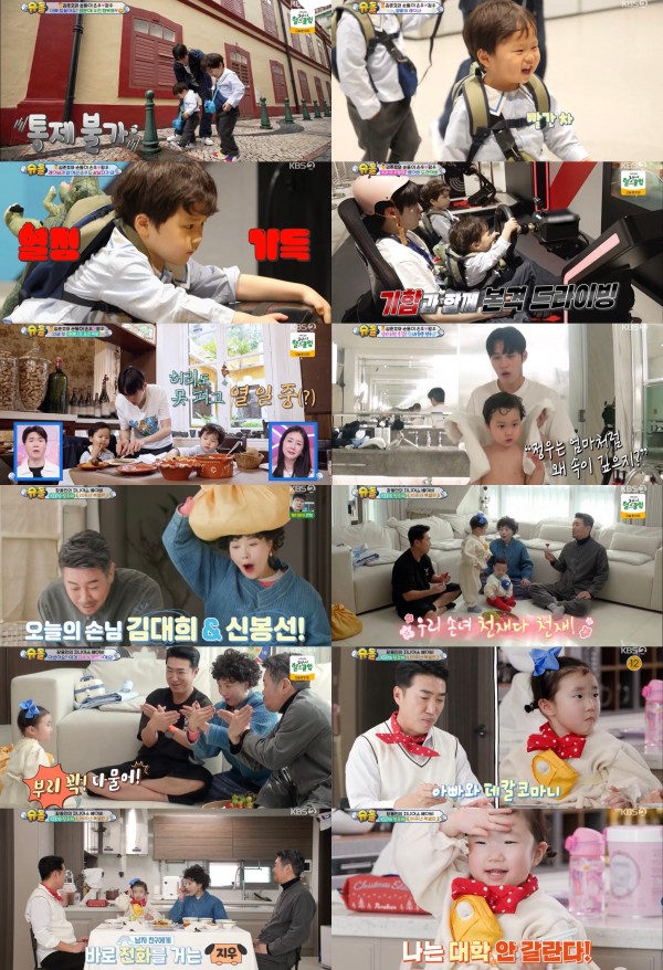 형제의 깊은 우애에 시청자 눈물 바다로! 이미지
