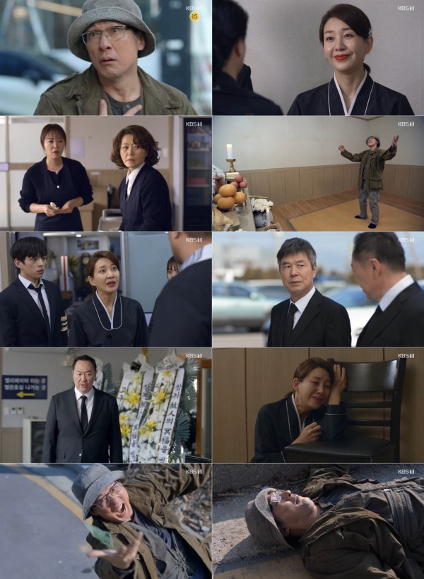 손창민, 또 다시 불운… 생존 사실에 충격 맞이하다 이미지